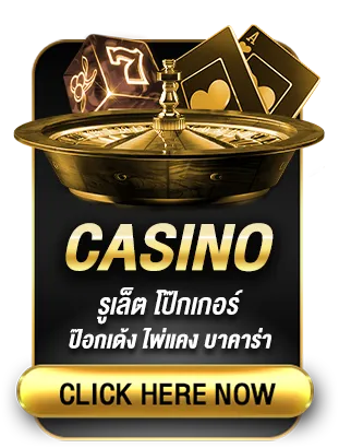 casino - dragonking999
