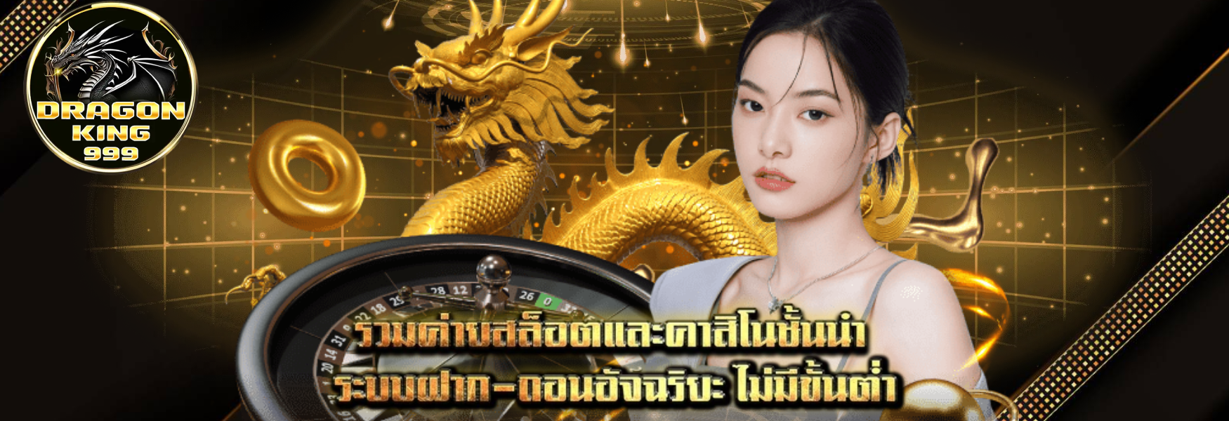 dragonking999