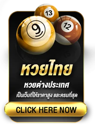 lotto-dragonking999